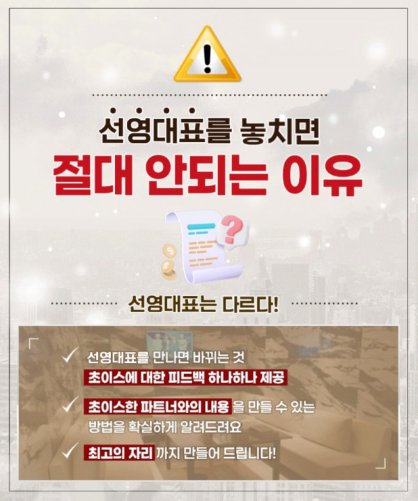 KakaoTalk_20250407_185107360_08.jpg