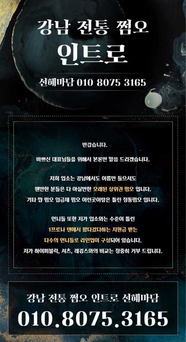 KakaoTalk_20250322_001140660_01.jpg