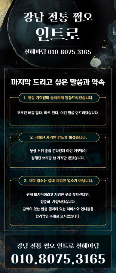 KakaoTalk_20250322_001140660.jpg