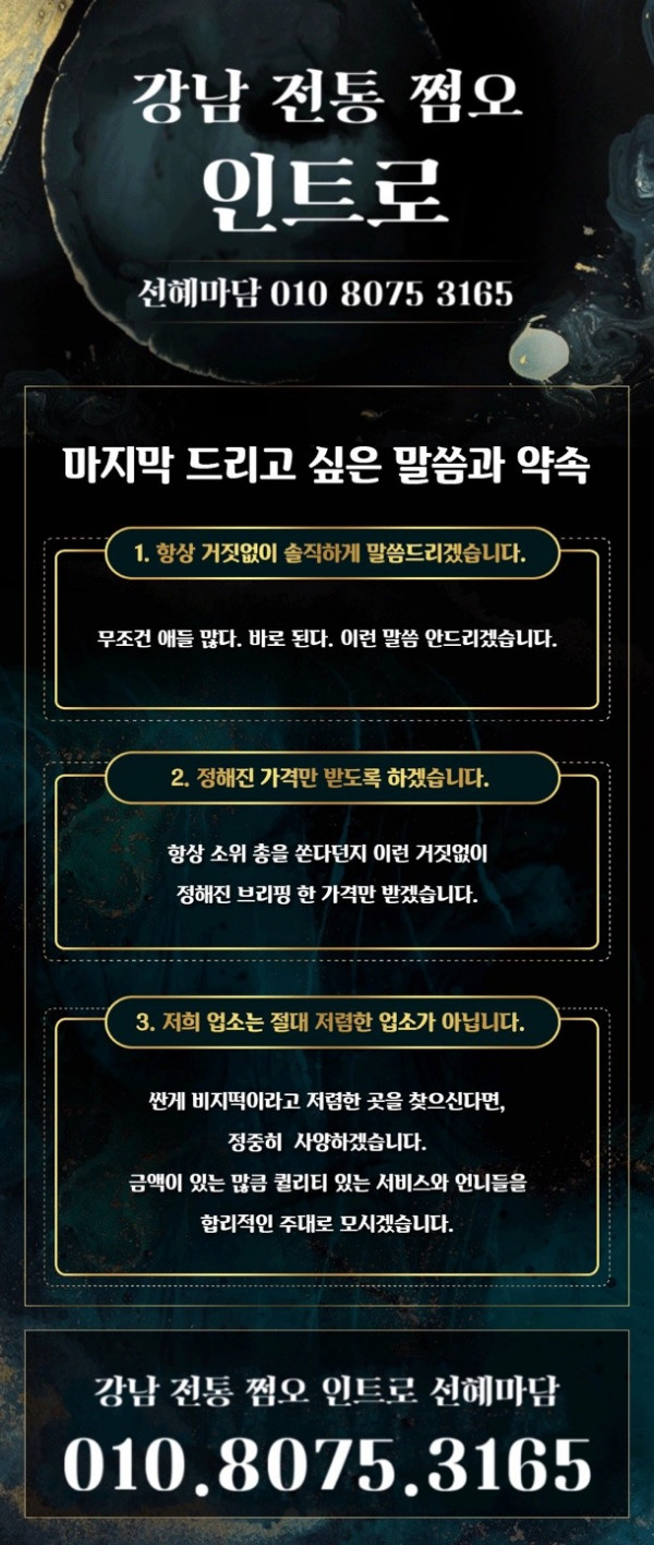 KakaoTalk_20250322_001140660.jpg